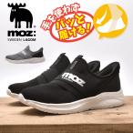 moz ハンズフリー メンズ スニーカー スリッポン ブラック グレー モズ 紳士靴 5226