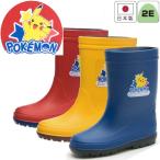 ピカチュウ　ポケモン　レインブーツ　キッズ　日本製　R204　雨靴　長靴　梅雨　通園　通学　ベビー　アサヒシューズ