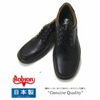 ボブソン BOBSON 2242 ブラック 4E 日本製 靴 メンズ カジュアルシューズ ウォーキングシューズ ブランド
