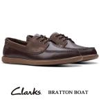 クラークス メンズ ブラトン ボート Clarks Bratton Boat 26181271  デッキシューズ 本革 靴 彼氏 父の日 お誕生日 プレゼント 20 30 40 50代