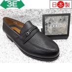 madras MODELLOma гонг s*moteroDL6282 черный I мужской кожа обувь бизнес обувь 24.0cm-27.0cm