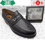 madras MODELLOma гонг s*moteroDL6285 черный I мужской кожа обувь бизнес обувь 24.0cm-27.0cm