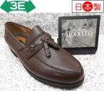 madras MODELLOma гонг s*moteroDL6286 Brown I мужской кожа обувь бизнес обувь 24.0cm-27.0cm