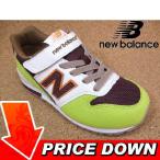 ニューバランス new balance　KV996-LBY ライムグリーン/ブラウン│ 子供ブランドスニーカー 17.0cm-24.0cm