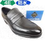 madras Walkma гонг s walk MW8004 черный I мужской кожа обувь бизнес обувь 24.0cm-27.5cm