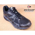 ダンロップ DUNLOP　走破003 ブラック│ メンズ スニーカー 24.5cm-28.0cm