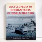 洋書『Encyclopedia of German tanks of World War Two』ドイツ戦車百科事典