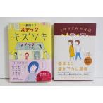 [ снэки царапина есть & Miura san. ..:2 шт. комплект ]. рисовое поле мм : работа 