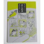 [.no. свободный бумага суммировать книга@].no.: работа 