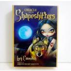 英語版 『Oracle of the Shapeshifters (シェ