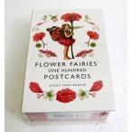 [ Fairy of Flower .. postcard 100 sheets entering BOX set ]Flower Fairies 100 Postcards