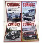 [ 4WD дорога приятный специализация журнал CURIOUS (kyu задний s) Vol.11~14]