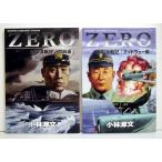 ¾®ÎÓ¸»Ê¸¡ØÂÀÊ¿ÍÎÀïµZERO ³«ÀïÊÔ¡õ¥ß¥Ã¥É¥¦¥§¡¼ÊÔ¡§2ºý¥»¥Ã¥È¡Ù