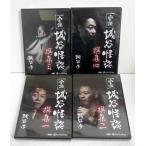『オーディオブックCD 実説 城谷怪談 選集一 〜 選集四:4巻セット』