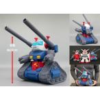 『ジャンボソフビフィギュアSD SDガンタンク』