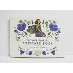 『花の妖精たち ポストカードブック』 A Flower Fairies Postcard Book