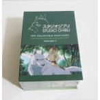 『スタジオジブリ ポストカード100枚入りBOX Volume 2』Studio Ghibli 100 Collectible Postcards