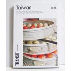  тигр njito[TRANSIT Travel Guide Taiwan ]