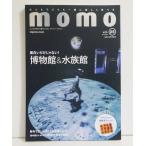 [momo vol.25 природа . наука специальный выпуск номер ] Family журнал 