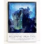 『BEKSINSKI ベクシンスキー 1929-2005』