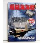 [ супер точный 3D*CG серии .. море море битва DVD есть ]