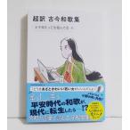 [ супер перевод старый сейчас Вака сборник тысяч год ........]