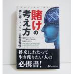 [... мысль person ].. комплект Poe машина плеер. ....