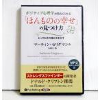 [ аудио книжка CDpojitib психология . объяснить ...[.. было использовано. ..]. видеть присоединение person ]