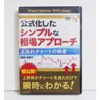林則行 ： 通販・価格比較 [最安値.com]
