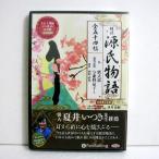 ショッピングオーディオブック 『オーディオブックCD 朗読 源氏物語（全五十四帖）』