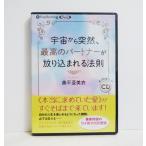 [CD космос из .., максимально высокий. Partner ... включено ... закон .] внутри flat . прекрасный .