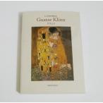 『クリムト ポストカードブック』ちいさな美術館