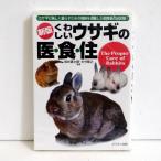 [ тяпка ...... .* еда *.]