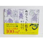 [.. ... книга с картинками ]... более того .: поэзия ....:.