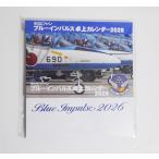 『航空ファン ブルーインパルス卓上カレンダー2026』