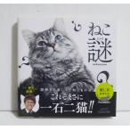 [.. загадка (.....)] загадка ..книга