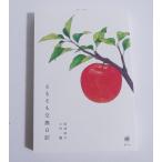 [.... замена дневник ] Sakura . прямой ., земля . орхидея работа 