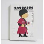 [ko-ka подвеска дневник ]