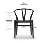 YチェアCH24SOFT日本仕様座...