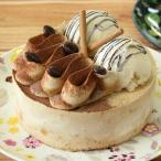 アイスケーキ 珈琲 ティラミス 4号 ギフト ギフト お誕生日 誕生日 結婚 記念日 お祝い 送料無料 バースデー お誕生日 カード付