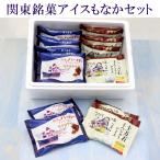  сезон лёд подарок Kanto ..SET.. корзина данный земля популярный сотрудничество рефрижератор конфеты подарок Haba 10 десять тысяч камень мир конфеты лёд комплект ..2 вид ×5 шт итого 10 штук входит 
