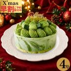 ���� ���艿�i �N���X�}�X�P�[�L �����P�[�L �����X�C�[�c �A�C�X�P�[�L ���� �e�B���~�X �A�C�X �P�[�L 4�� �a�X�C�[�c �N���X�}�X Xmas 2026 �A�C�X�N���[��