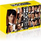 半沢直樹(2020年版) -ディレクターズカット版- DVD-BOX