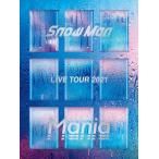 Snow Man LIVE TOUR 2021 Mania(DVD4枚組)(初回盤)