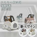 ショッピングキッズトイ モチワゴン おもちゃ収納箱 ボックス 手押し車 赤ちゃん キッズワゴン ベビーウォーカー ワゴントイ おもちゃ収納 つかまり立ち 知育玩具 歩行練習 送料無料