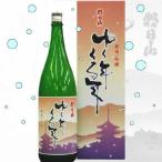 . новогоднее поздравление .. год .. год японкое рисовое вино (sake) . сакэ тосо 1800ml утро день гора гиндзёсю сакэ подарок по случаю конца года . популярный 