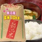 ¡ÚͽÌó¡ÛÊÆ ¸¼ÊÆ 10kg µû¾Â»º¥³¥·¥Ò¥«¥ê ¿·ÊÆ 2025ǯ °ìÅùÊÆ ÄÌÈÎ
