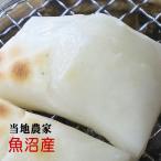 餅 もち お餅 2kg 切餅 魚沼産(白餅 500g×4袋入)生産農家 最高級 こがねもち 今年度産 新米 76514
