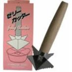 [ Fuji темно синий ] желе резчик 