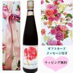 ざくろジュース　ザクロ種子エキス　プレゼント　500ml　送料無料　ザクロ種子　ザクロジュース　無料ラッピング　のし　カード　妊活　更年期　健康飲料　